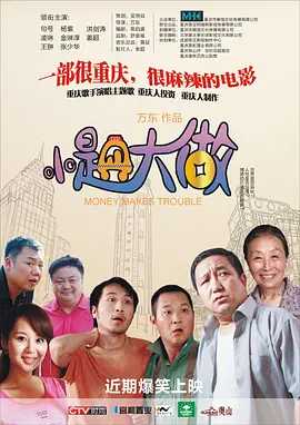 欧美日韩精品一区二区三区